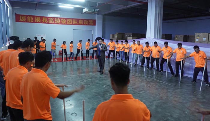 展能團(tuán)隊